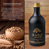 HAKU Matsutake Shoyu Japanese Soy Sauce (500 ml) - Organic Mushroom Flavored Dark Soy Sauce - Pure Soy Sauce with No Additives - Unfiltered Shoyu