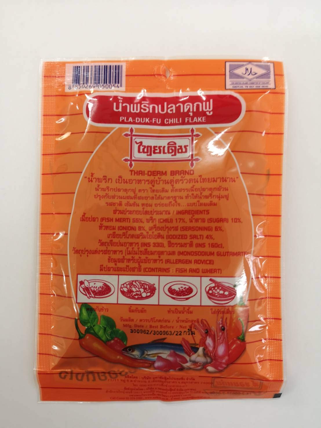 Thai Derm Brand, Thai Chili Catfish Flake(Pla-Duk-Fu Chili Flake) 22g X 6 Packs