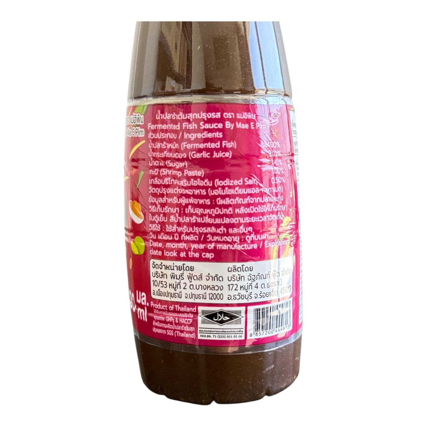 AquaNation Listing For E-Pim Thai Fermented Fish Sauce (Nam Pla Ra) - Pack of 4, 500g Each - Authentic Thai Pla Ra with Rich Umami Flavor