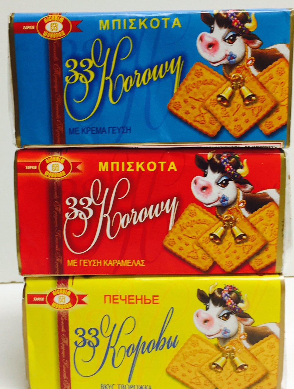 Russian Cookies 33 Cows 6.3 Oz Variety 3 Packs with 3 Flavors - Condensed Milk Flavor, Smetanka Flavor, and Curd Flavor