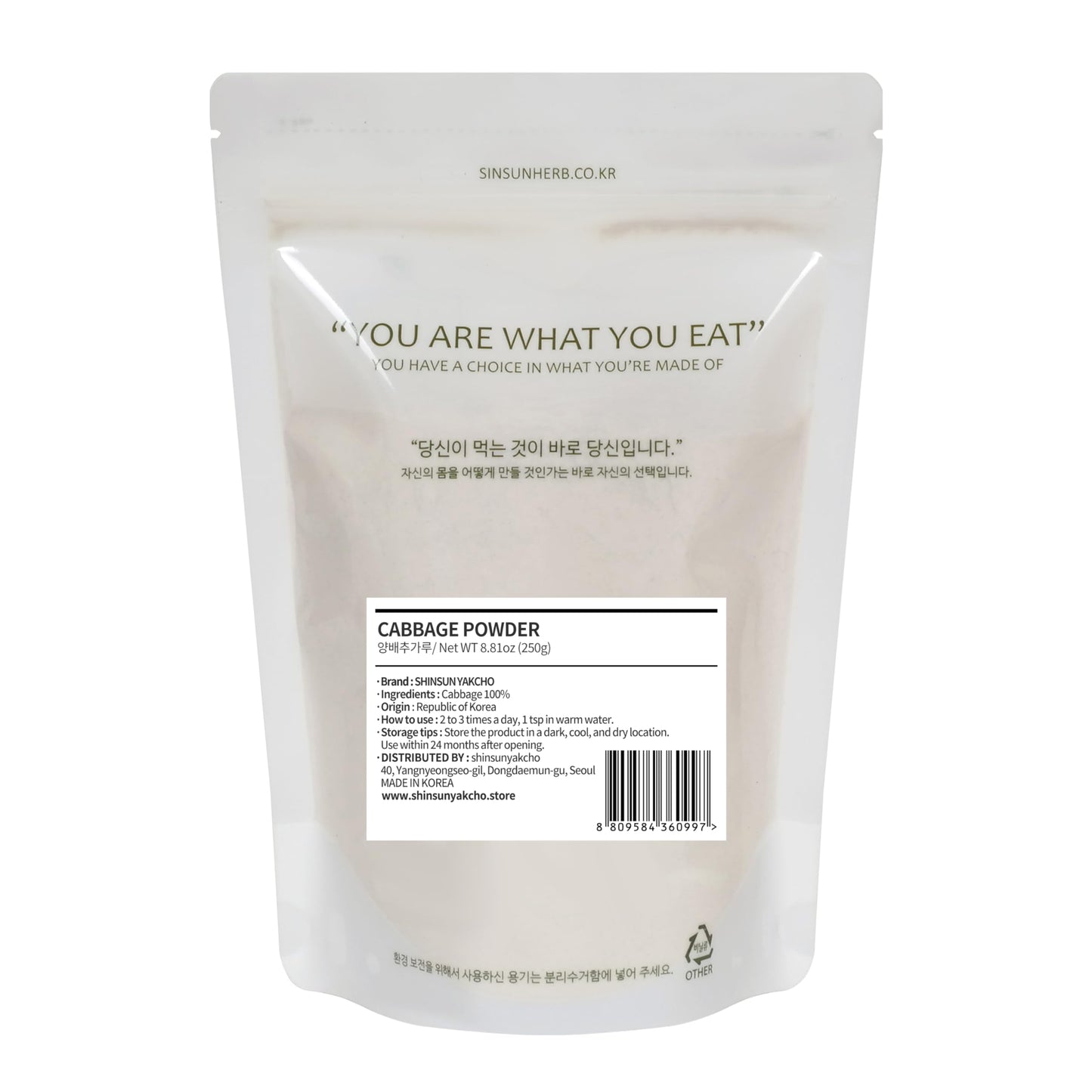SHINSUN YAKCHO Korean Cabbage Powder | 250g | 1 Pack, Well-Known Macrobiotic Food, Sweet & Fresh Flavor, Stomach Comforts???