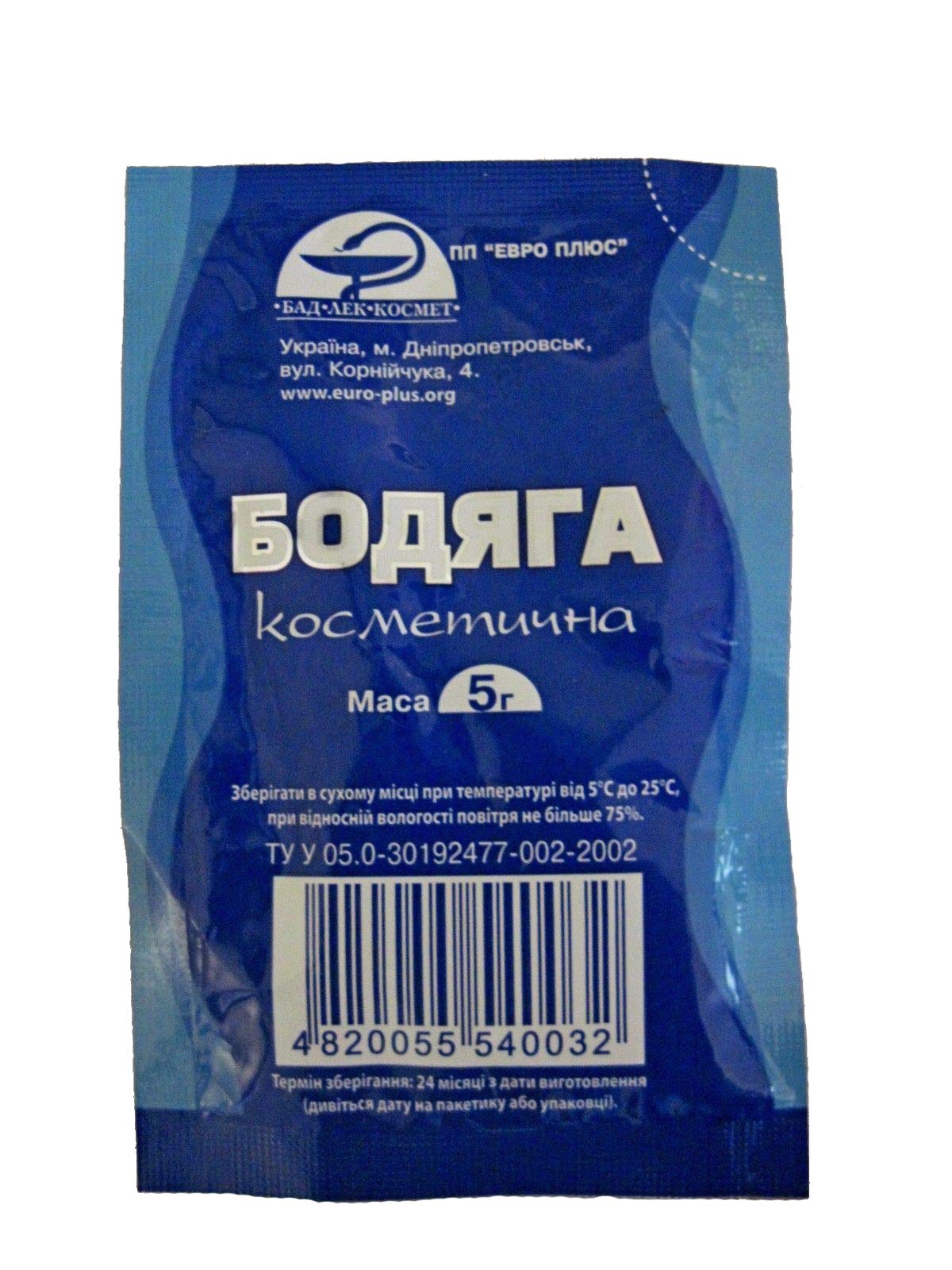 Spongilla powder, Badyaga, ?????? (5 g x 10 pcs)