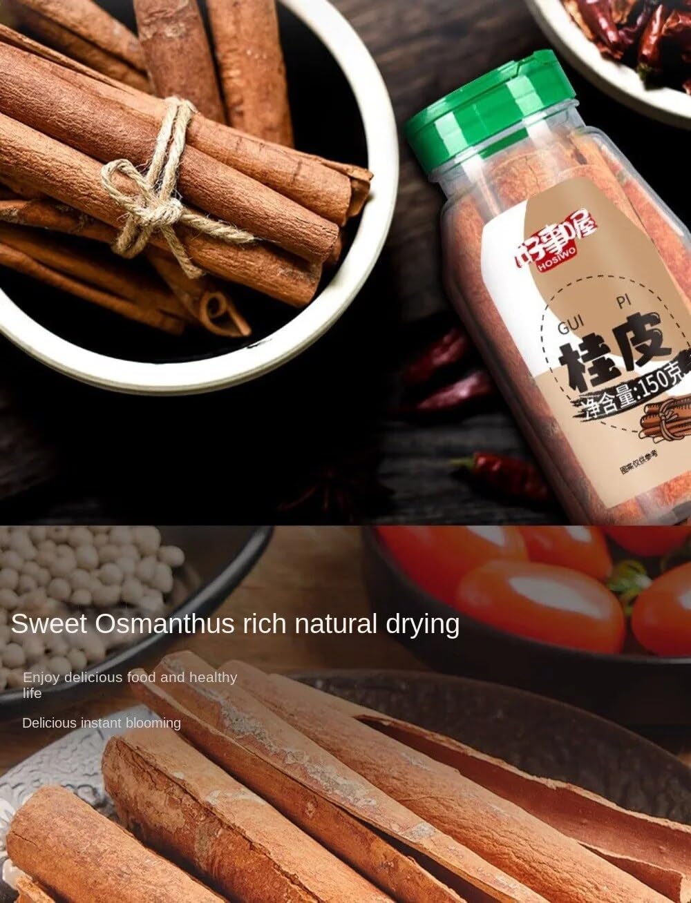 Zercumm Chinese Cinnamon 150G/Can Cinnamon Bouilli Spice Meat Stewed with Soy Sauce and Strained before Serving Hotpot Condiment Ingredients Kitchen
