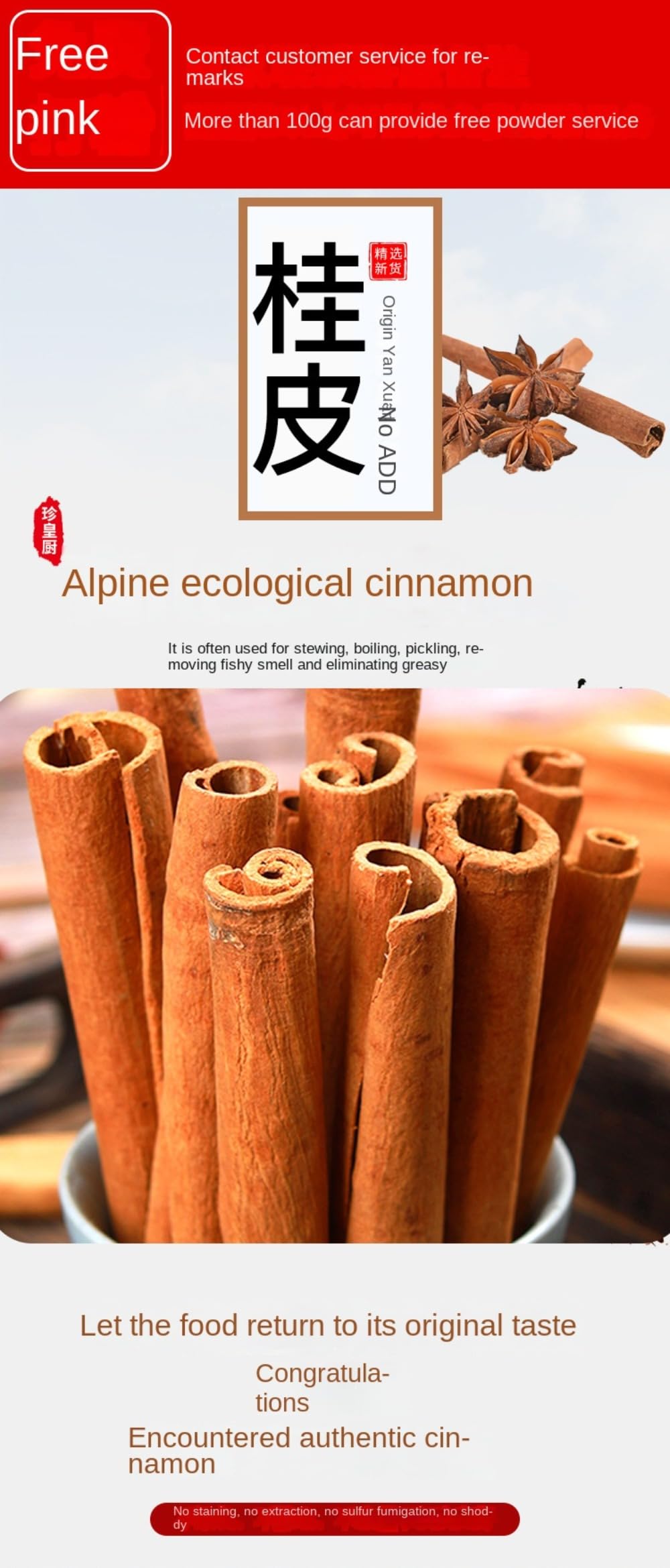 Zercumm Chinese Cinnamon Foot Dry Cinnamon Bark 80G Household Seasoning Meat Stewed with Soy Sauce and Strained before Serving Spices