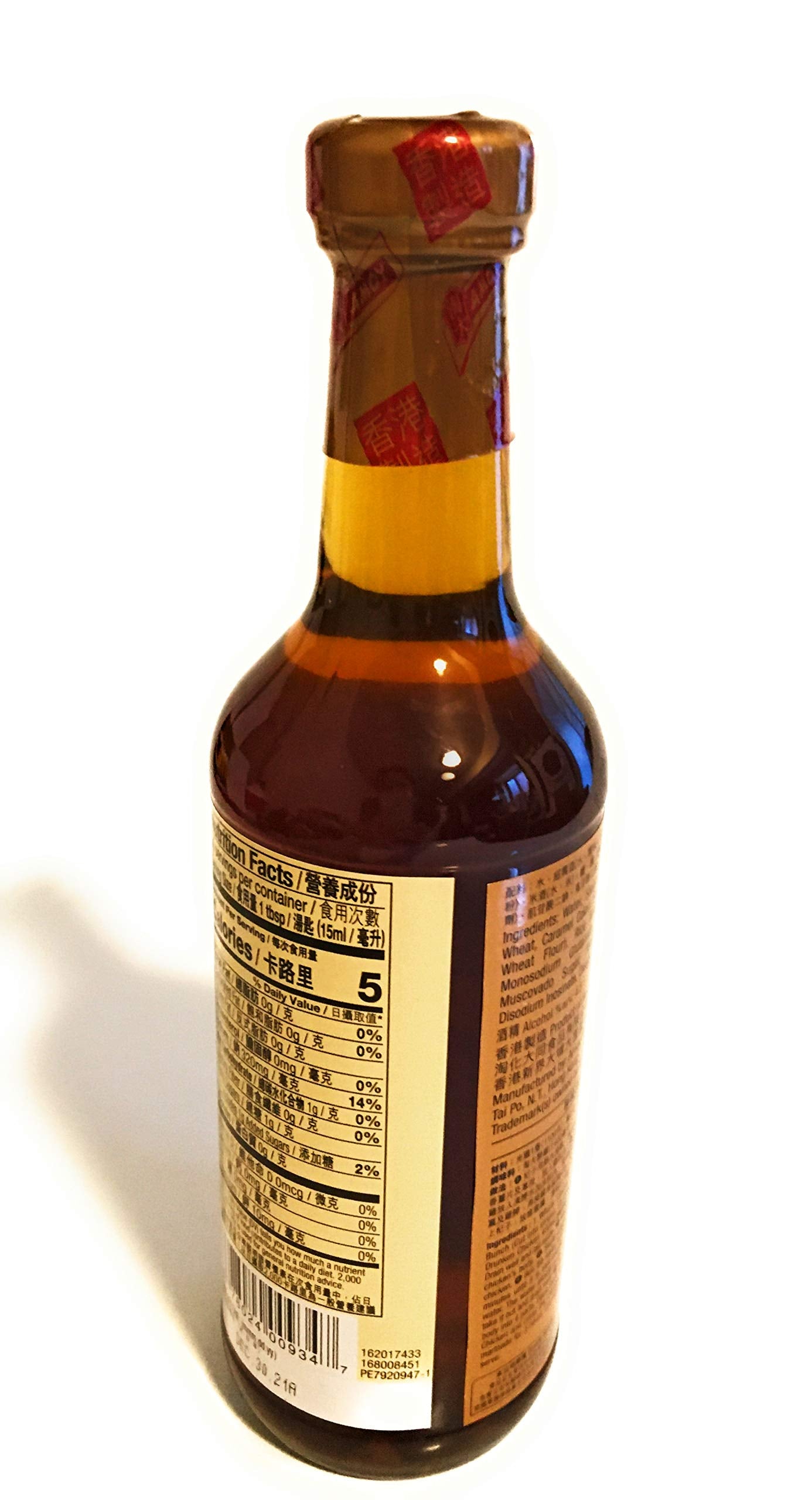Amoy Marinade For Drunken Chicken 15.2 Fl Oz(2 Pack)???