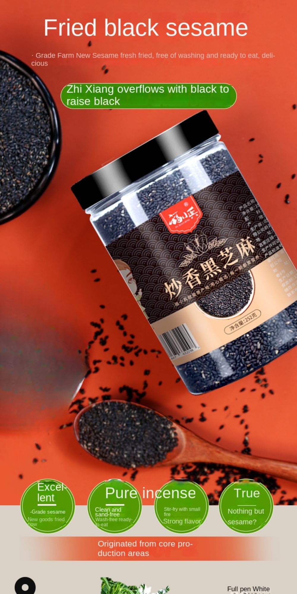 Zercumm Cooked Black Sesame Seeds Fried Boiled Sesame Household Canned Boiled Sesame Instant Bottled Clean Sand-Free New Goods on-Site Stir-Fry