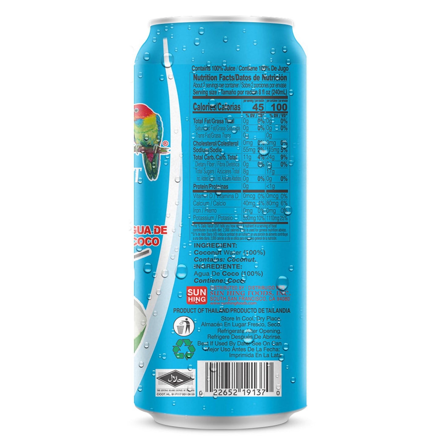 Parrot Brand Coconut Water No Pulp 490ml 16.6 fl. oz.100% Juice Refreshing Coconut Taste Natural Essential Plant Based Non-GMO Electrolytes