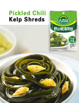 Zhacai Pickled?575g/20.3oz,6Packs/Bag) Si Chuan Zha Cai For Sushi Chinese Pickles Variety Set Asparagus Lettuce & Bamboo Shoots Kelp Shreds Ginger