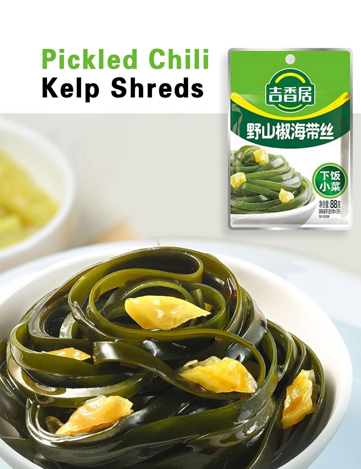 Zhacai Pickled?575g/20.3oz,6Packs/Bag) Si Chuan Zha Cai For Sushi Chinese Pickles Variety Set Asparagus Lettuce & Bamboo Shoots Kelp Shreds Ginger