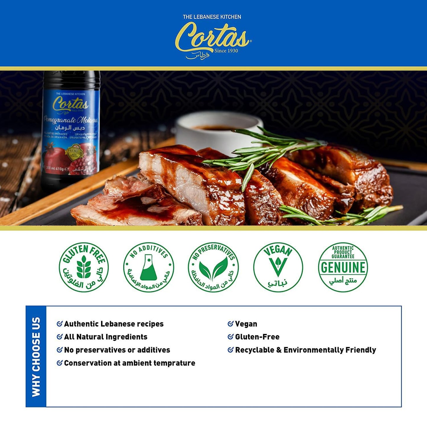 CORTAS Pomegranate Molasses, 10 FZ