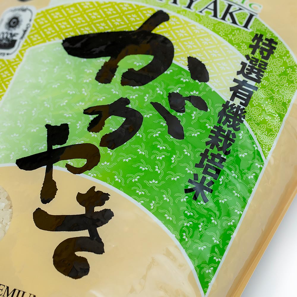 Kagayaki Organic Rice | California White Short Grain | Kapika Processed | Ideal for Health-Conscious Cooking | Professional Chef's Choice | Natural Flavor and Texture (4.4 lbs)