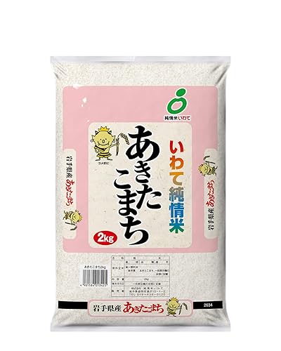 [100% Japan Grown, Iwate Prefecture] Superior Akitakomachi Rice, White Milled Short Grain Rice ???????? ?????? - 4.4 Pounds