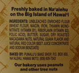 Punalu'u Bake Shop's Sun Sweet Guava Flavored Macadamia Nut Shortbread Cookies, All Natural, 100% Butter, Freshly Baked in Hawaii, 6 Ounce Package