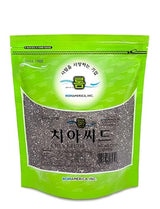 ROM AMERICA Raw Black Chia Seeds, Vegan Gluten-free Keto Friendly High Protein Superfood for Dieting and Healthy Eating, Baking, Topping, Salads
