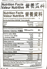 Hong Kong Eggs Noodle Thin 454g