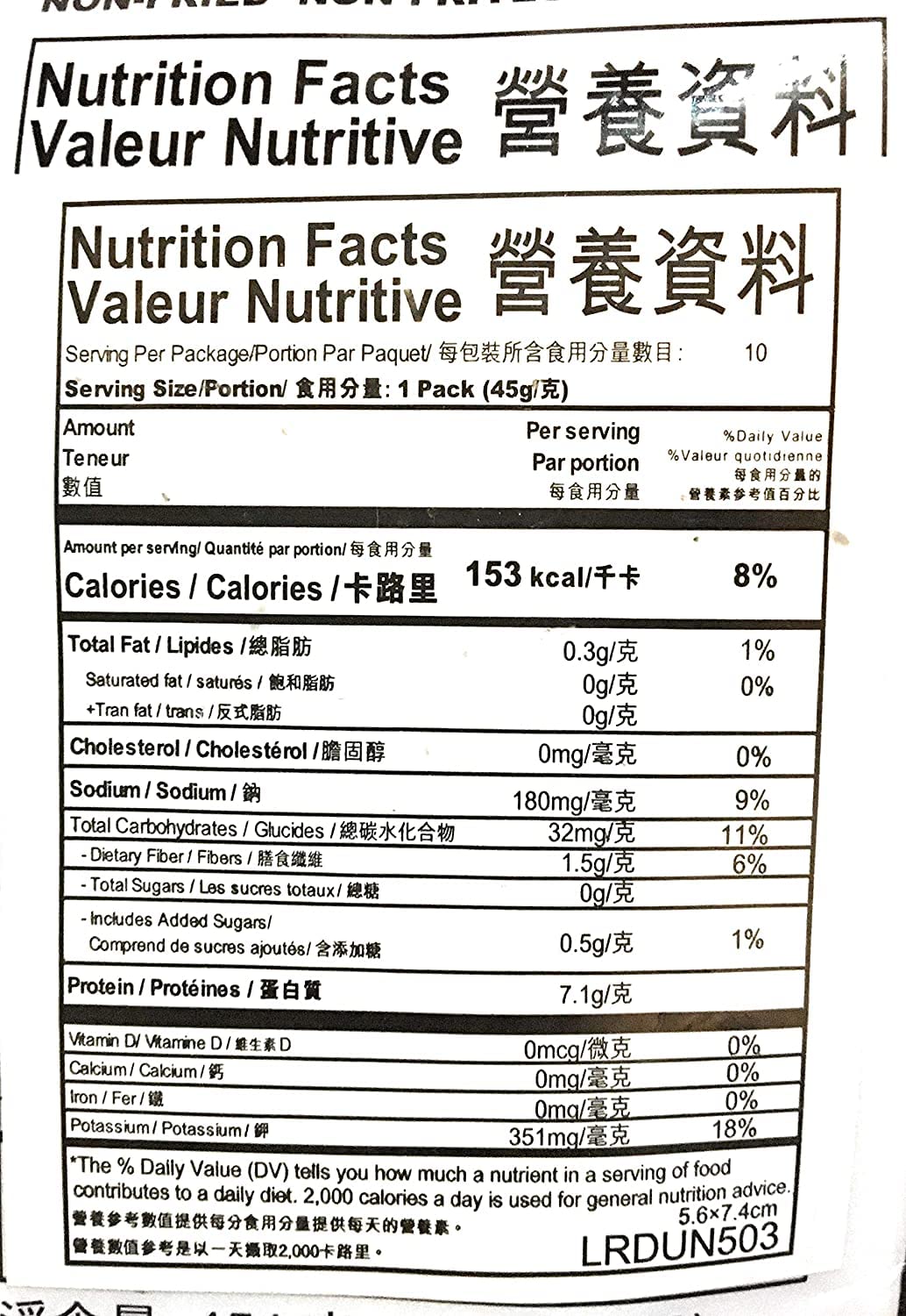 Hong Kong Eggs Noodle Thin 454g