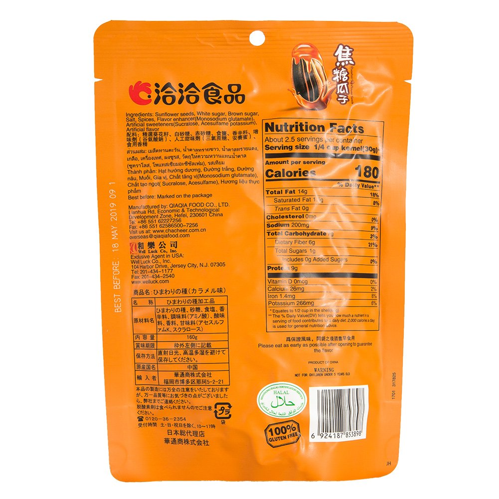 ChaCha Roasted Unsalted Sunflower Seeds, Rich & Delicious, Sweet & Crispy, Caramel Flavor 5.64-Ounce(Pack of 6)