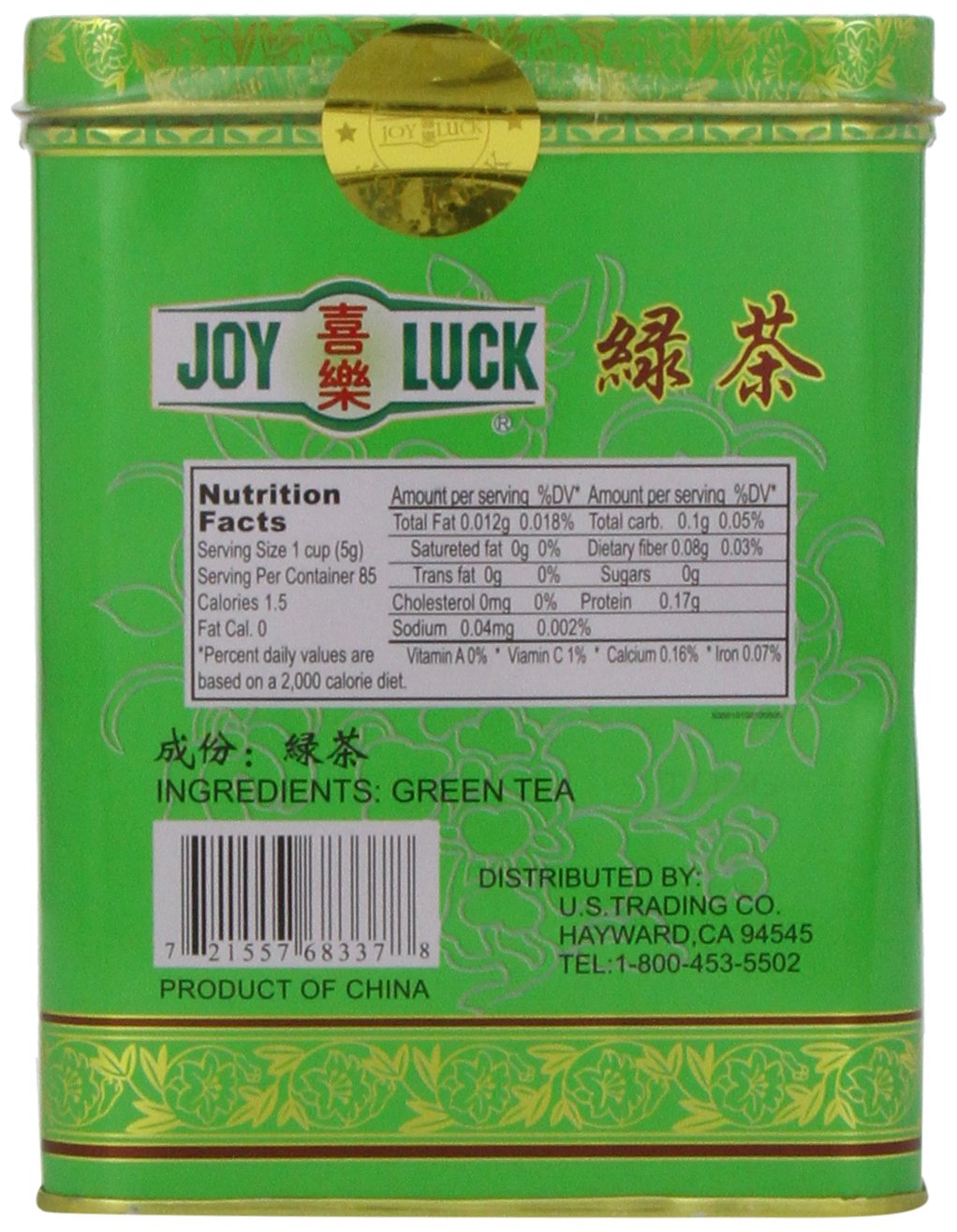 Joy Luck Yin Hao Tea, Green, Large, 15-Ounce