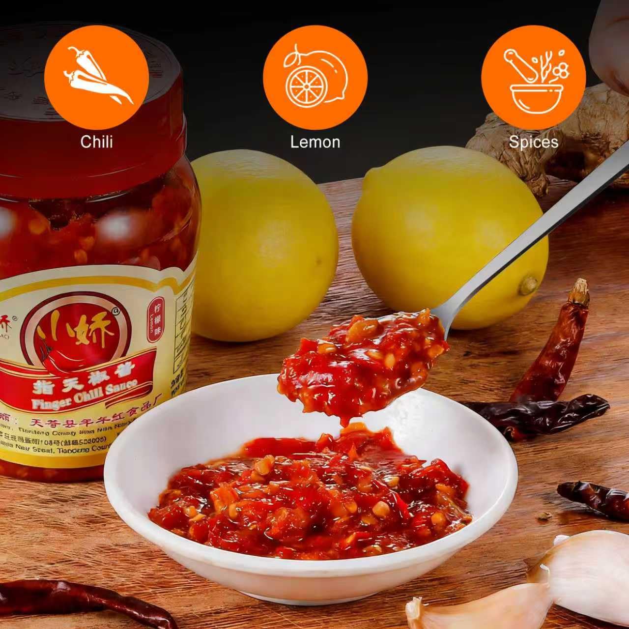 Lemon Chili Crisp Sauce, Guangxi Tiandeng-Style Spicy, 7.4Oz(210g)