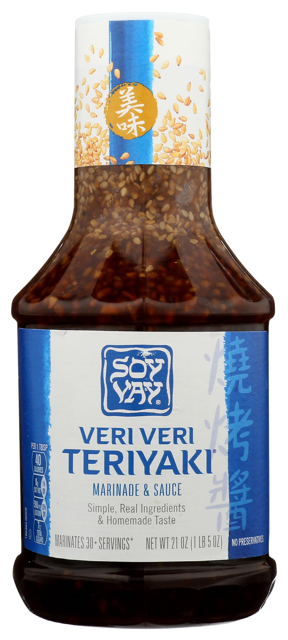Soy Vay Veri Veri Teriyaki Marinade and Sauce, 21 Ounce Bottle (Package May Vary)