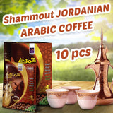 Jordanian Arabic Coffee || arabic shammout || 220gm (0.48lb) 10 pcs inside the box || with rich Cardamom