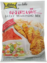 Lobo Thai Satay Seasoning Mix (Marinate Seasoning & Peanut Sauce Mix) No Added Preservatives, Pack of 5