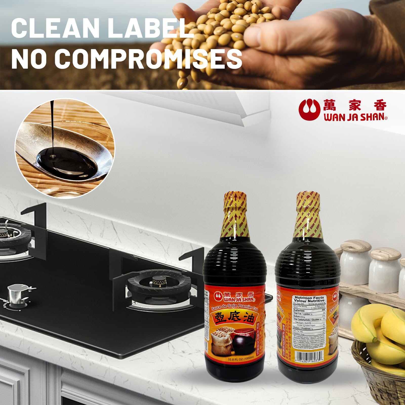Wan Ja Shan Premium Aged Soy Sauce, Pot-Bottom Soy Sauce, All-Natural, Made From Non-GMO Soybeans, No MSG, No Preservatives, Traditional Brewed, Rich