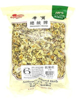 Greenlike DRIED CHRYSANTHEMUM Wild Cbrysanthemum Flower 6oz ??? ??? ???