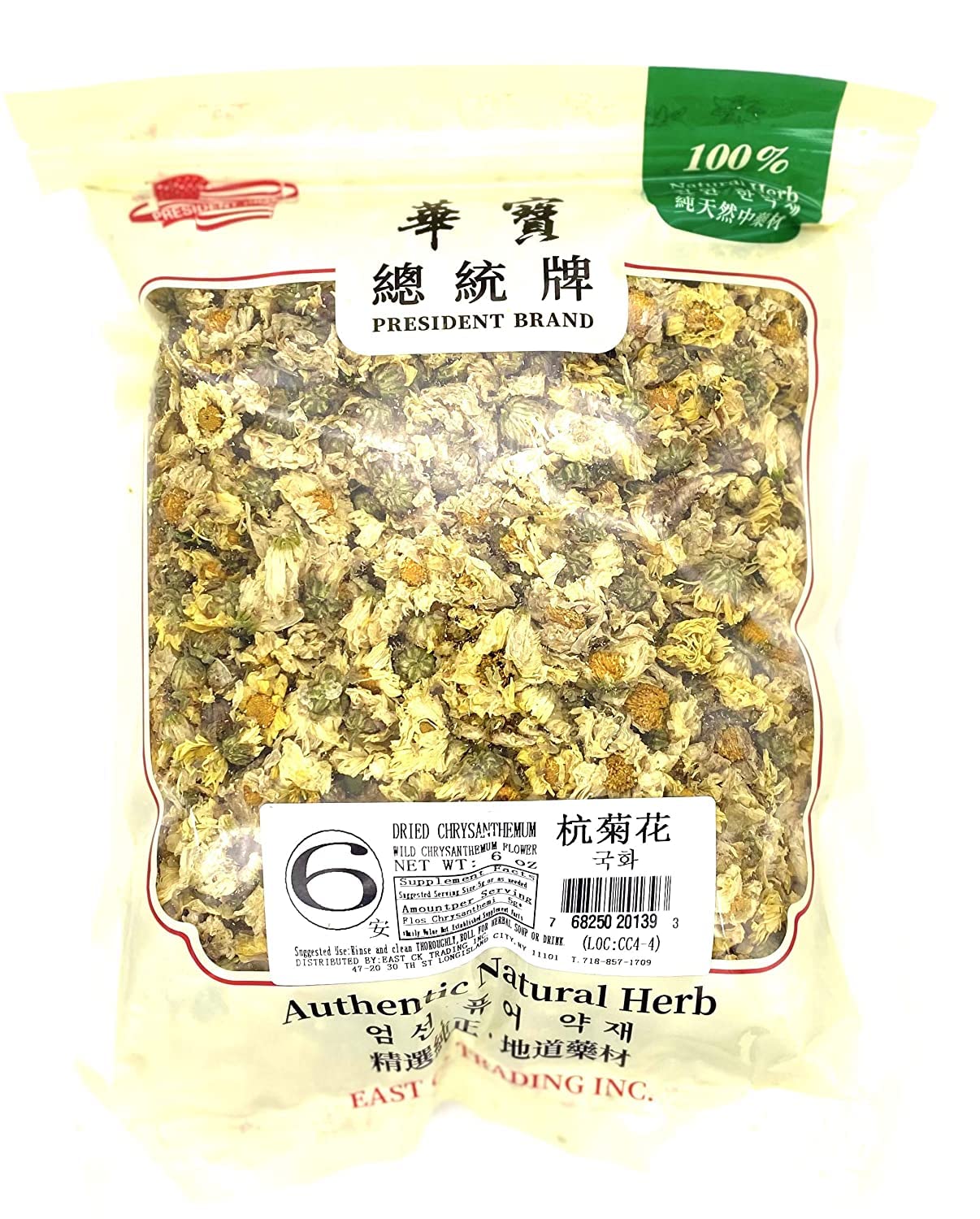 Greenlike DRIED CHRYSANTHEMUM Wild Cbrysanthemum Flower 6oz ??? ??? ???