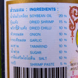 Mae Pranom Chili Paste for Tom Yum Soup 114 grams (4 oz)