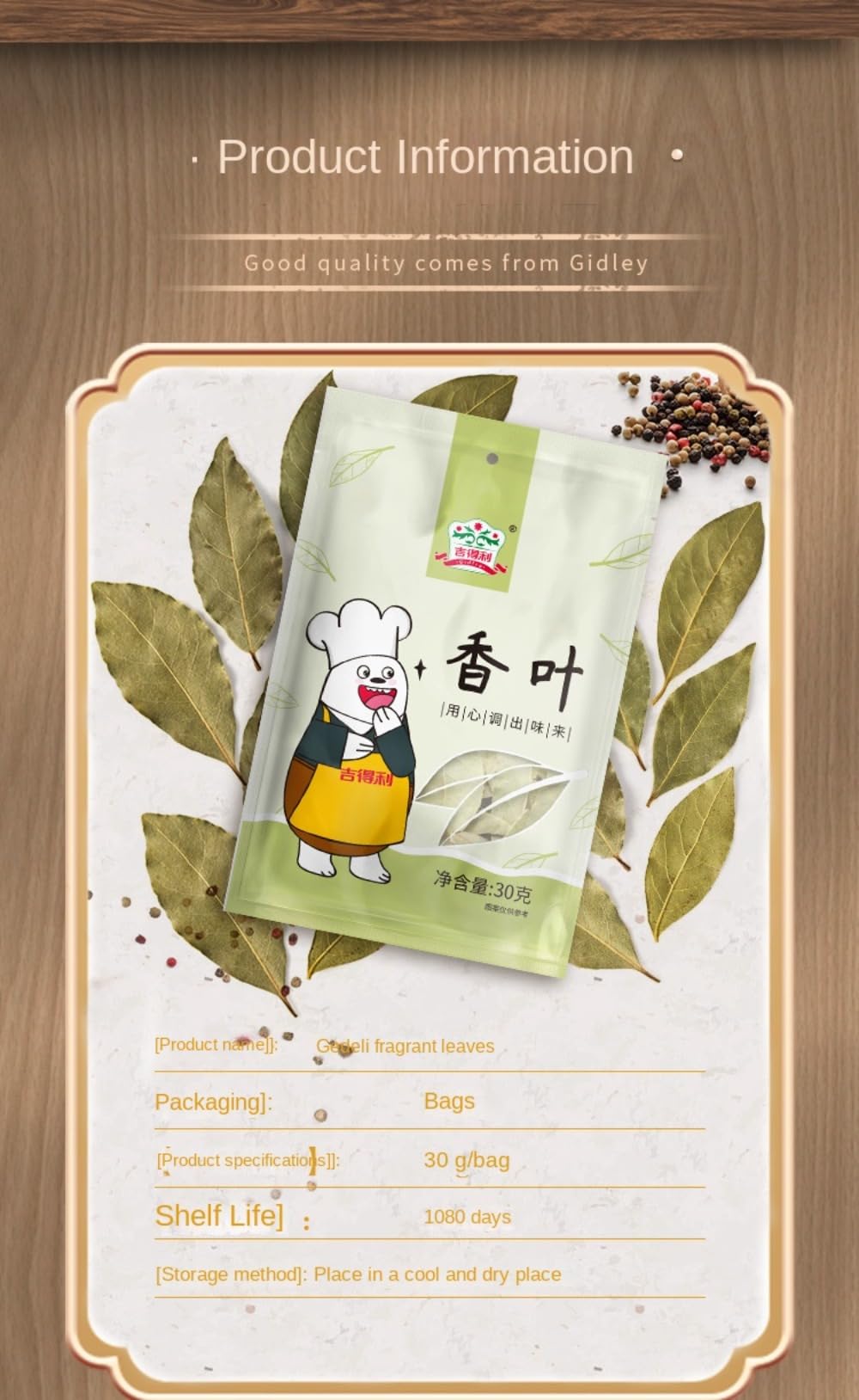Zercumm Myrcia 30G Bagged Bay Leaf Spice