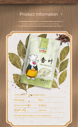 Zercumm Myrcia 30G Bagged Bay Leaf Spice