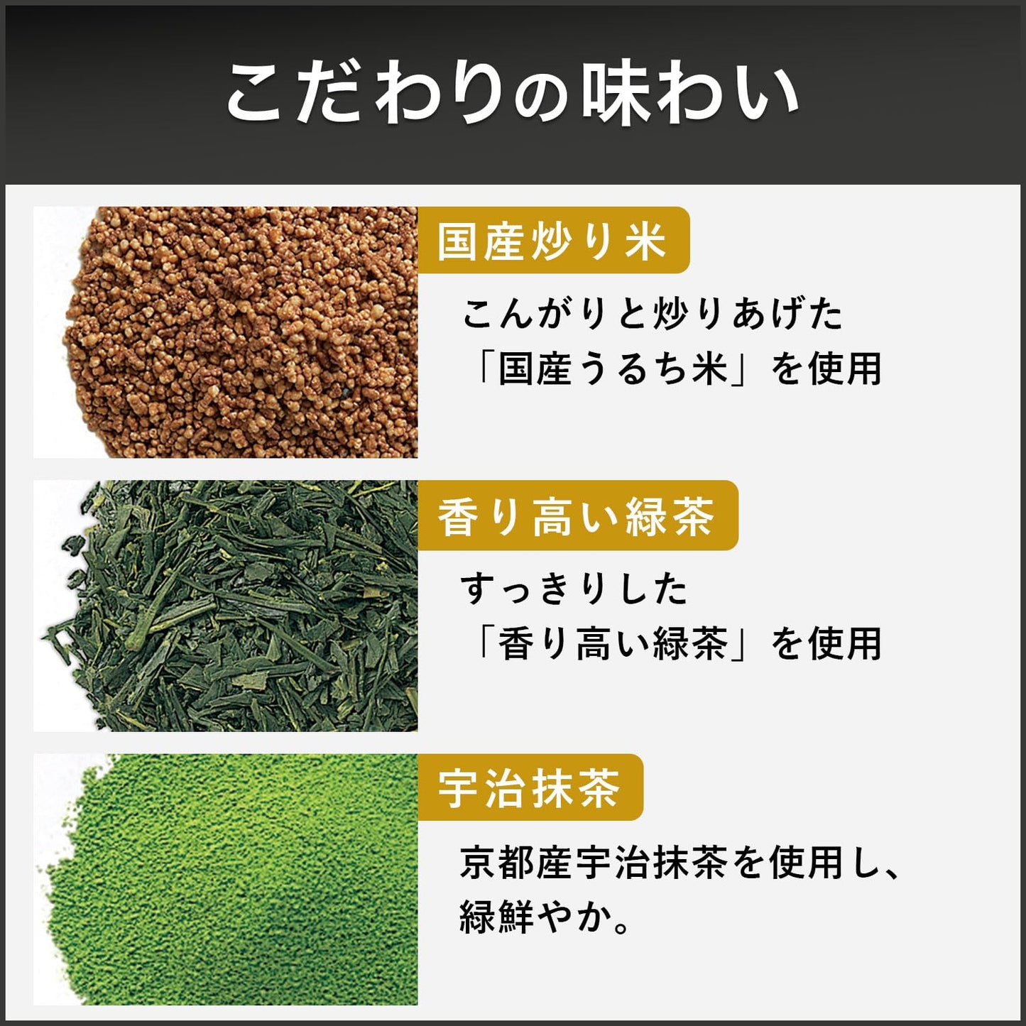 Itoen Genmaicha (Brown Rice Tea) Matcha Blend Premium Bag 2.3g Pack of 50