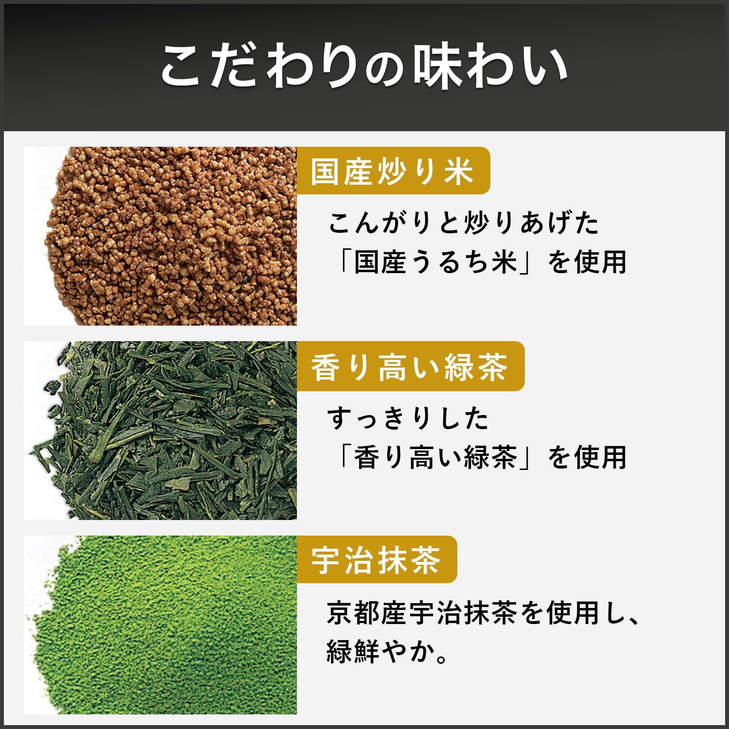 Itoen Genmaicha (Brown Rice Tea) Matcha Blend Premium Bag 2.3g Pack of 50