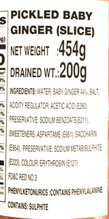 Cock Brand Pickled Baby Slice Ginger 16 Oz(2 Pack)