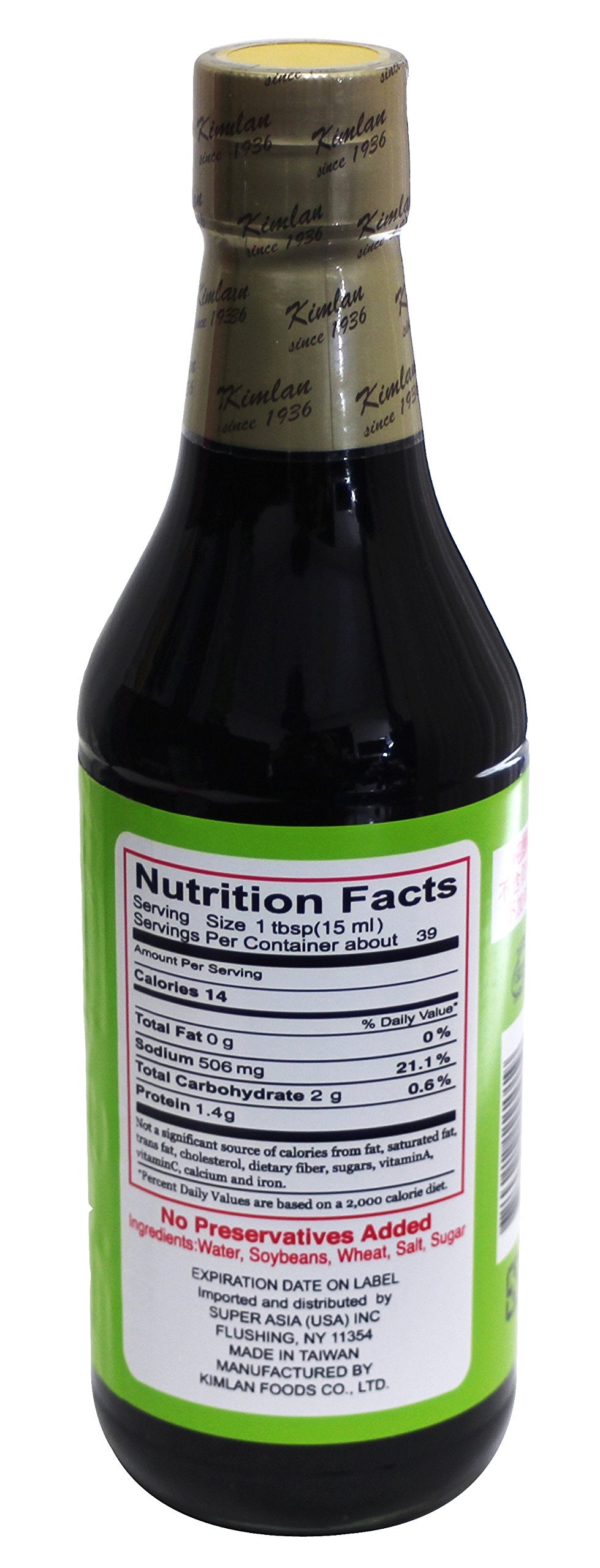 Kimlan Soy Sauce Low Sodium, 20 oz