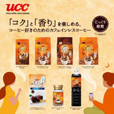 UCC delicious decaffeinated drip coffee (7gX50P) 350g