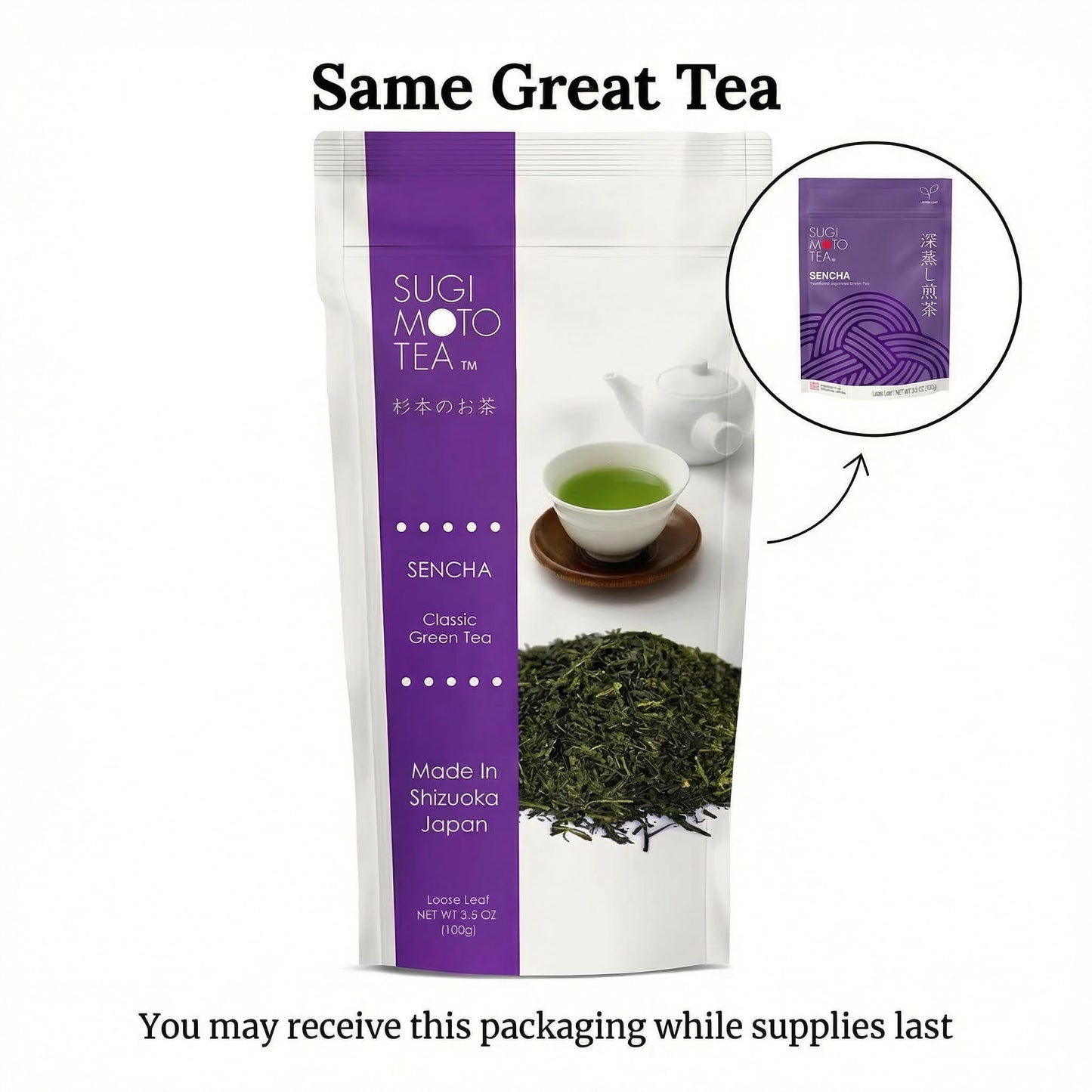 SUGIMOTO TEA Japanese Sencha Fukamushi Green Tea Loose Leaf 3.5 oz (100 g) Pack of 3