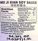 Hayday Soy sauce (Premium Wei Ji Xian, 1900ml)