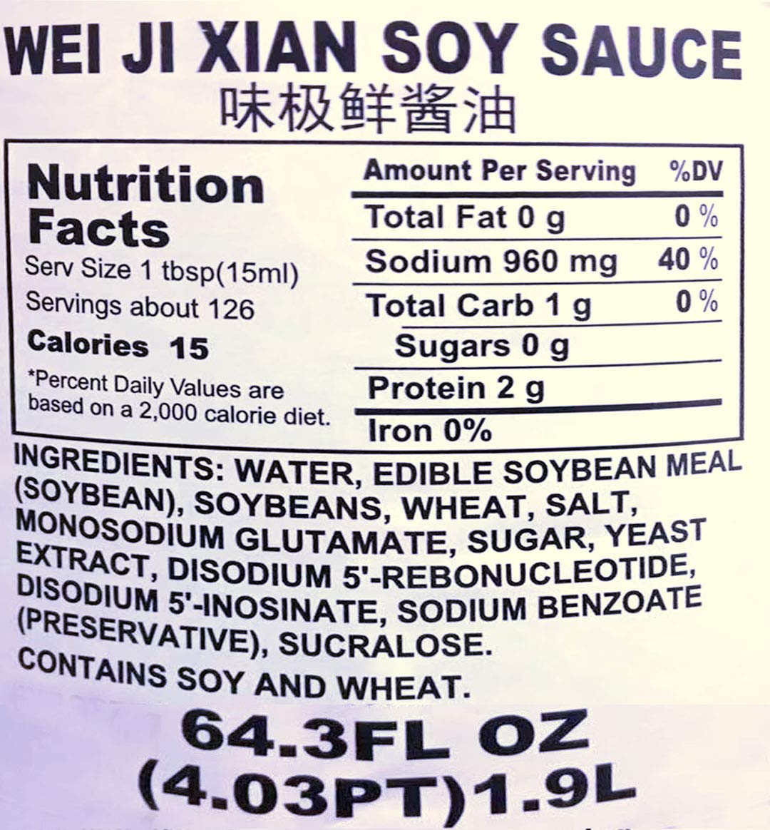 Hayday Soy sauce (Premium Wei Ji Xian, 1900ml)