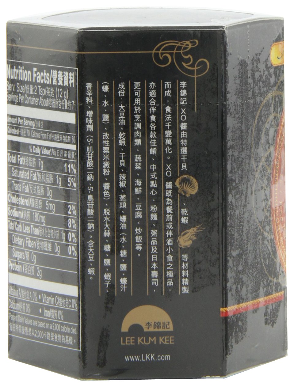 Lee Kum Kee Xo Sauce, 2.8 Ounce