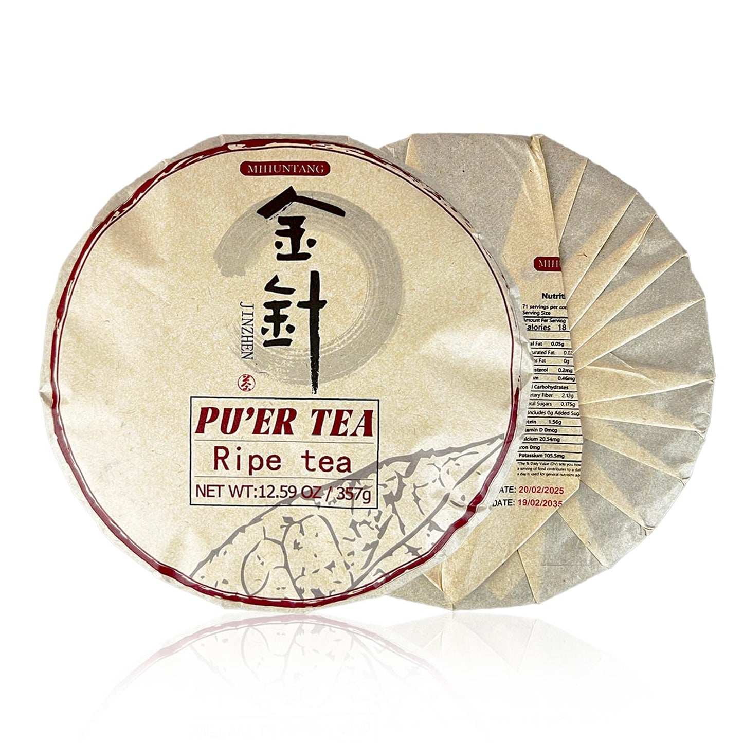 Jin ZHen Ripe Puerh Tea Cake 12.59 oz Shu Puer Aged Fermented Puerh Pu erh Black Tea for Daily Drink and Gift