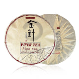 Jin ZHen Ripe Puerh Tea Cake 12.59 oz Shu Puer Aged Fermented Puerh Pu erh Black Tea for Daily Drink and Gift