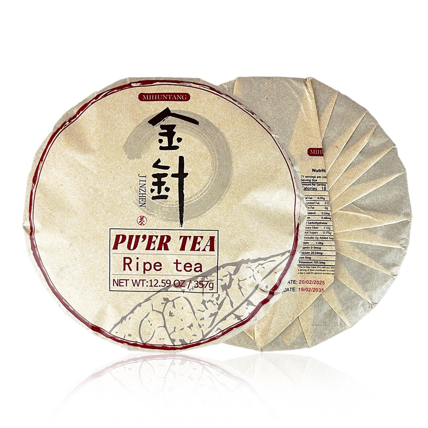 Jin ZHen Ripe Puerh Tea Cake 12.59 oz Shu Puer Aged Fermented Puerh Pu erh Black Tea for Daily Drink and Gift