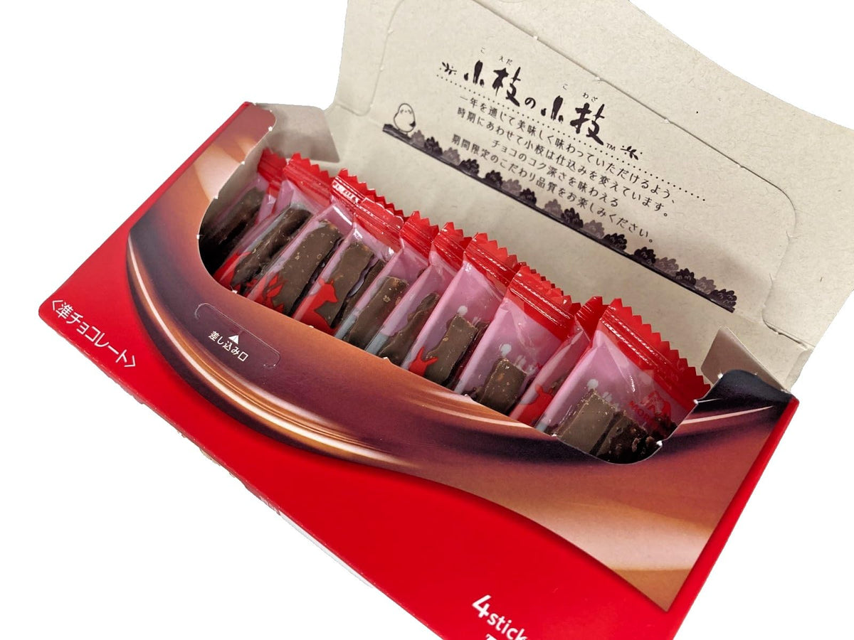 Koeda Milk Chocolate With Almond Sweets 44 Sticks (Pack of 5), Japanese Chocolate Snack, MADE IN JAPAN, Limited Stock