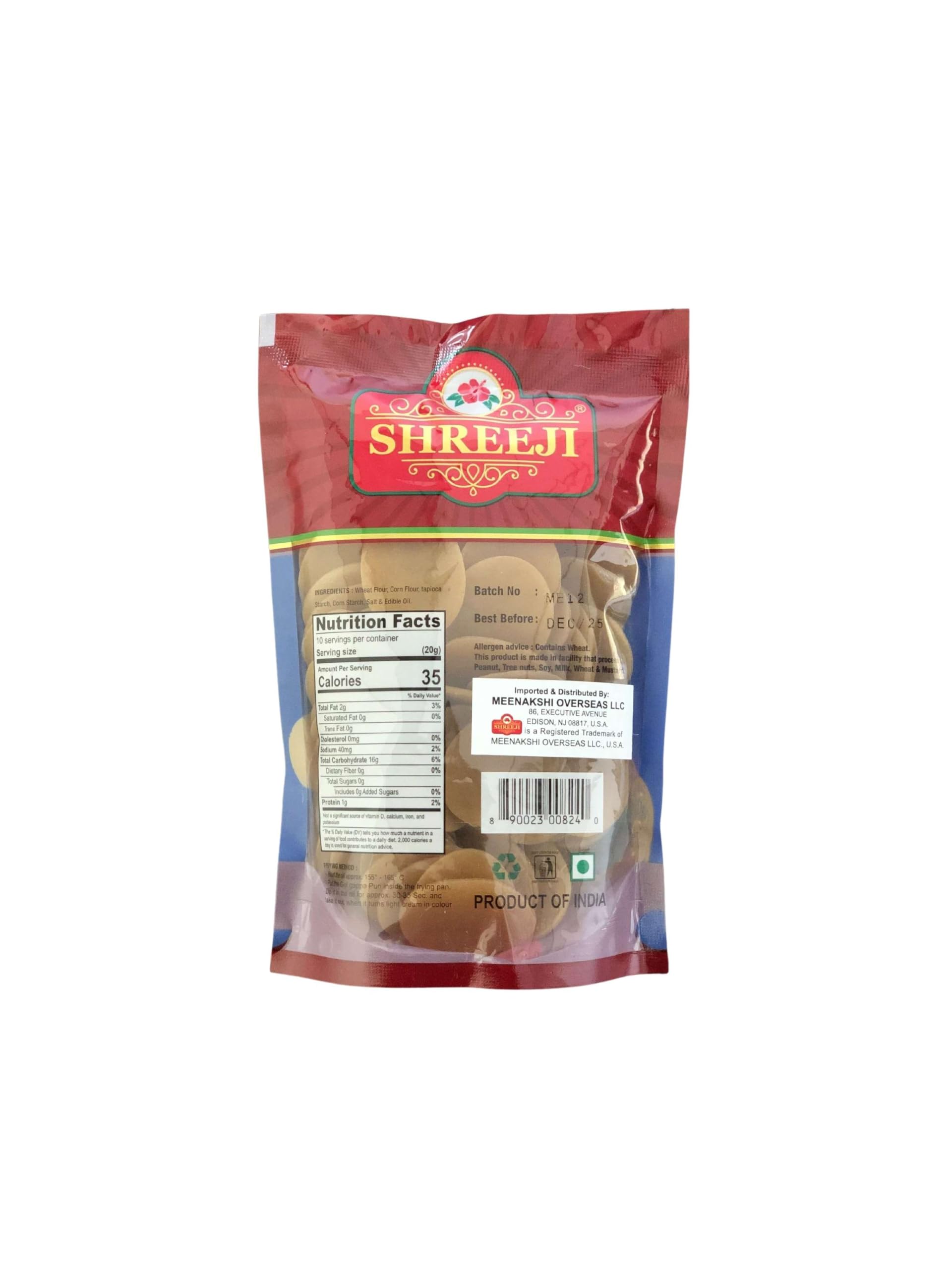 Pani Puri 200g/ 7.05 Oz | Ready-to-fry | Flat Pani Puri Coins |