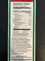 San Paolo Cookies - Sesame (Regina) Cookies and Fancy Italian Mix - 16oz - 2 Packs
