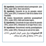 Cortas Pomegranate Molasses, 10-Ounce Bottles (Pack of 4)