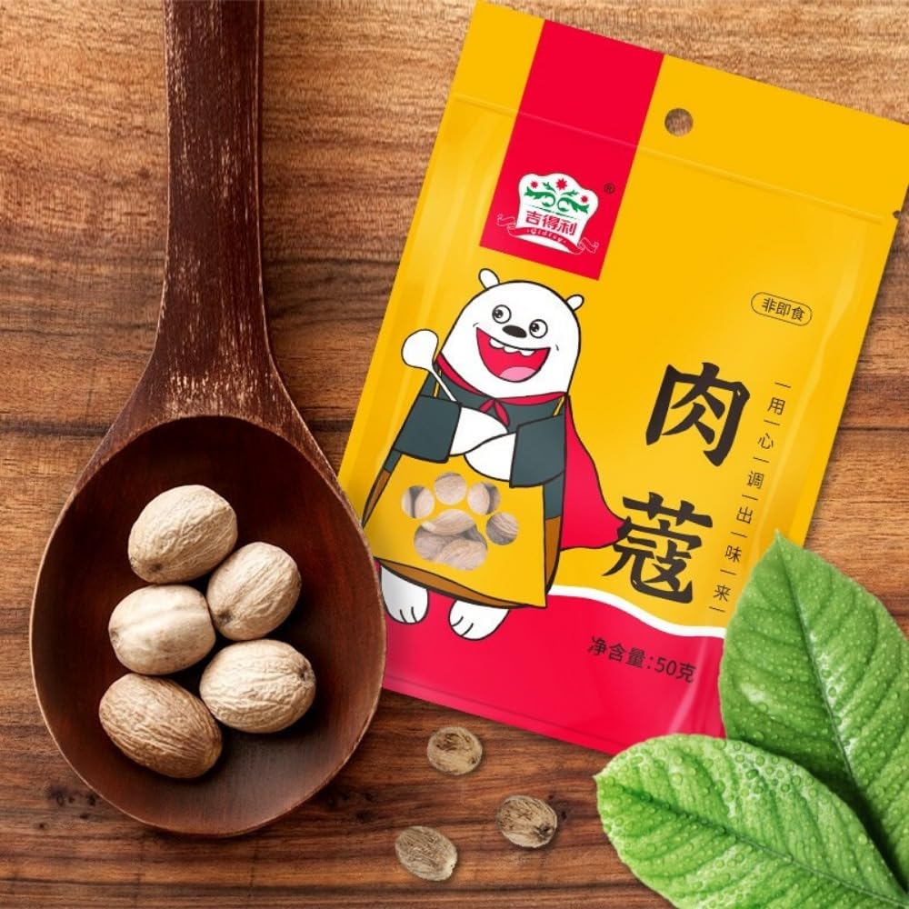 Zercumm Authentic Chinese Five-Spice Powder, Pure Nutmeg 50 G/bag of Spiced Seasoning, Selected Nutmeg