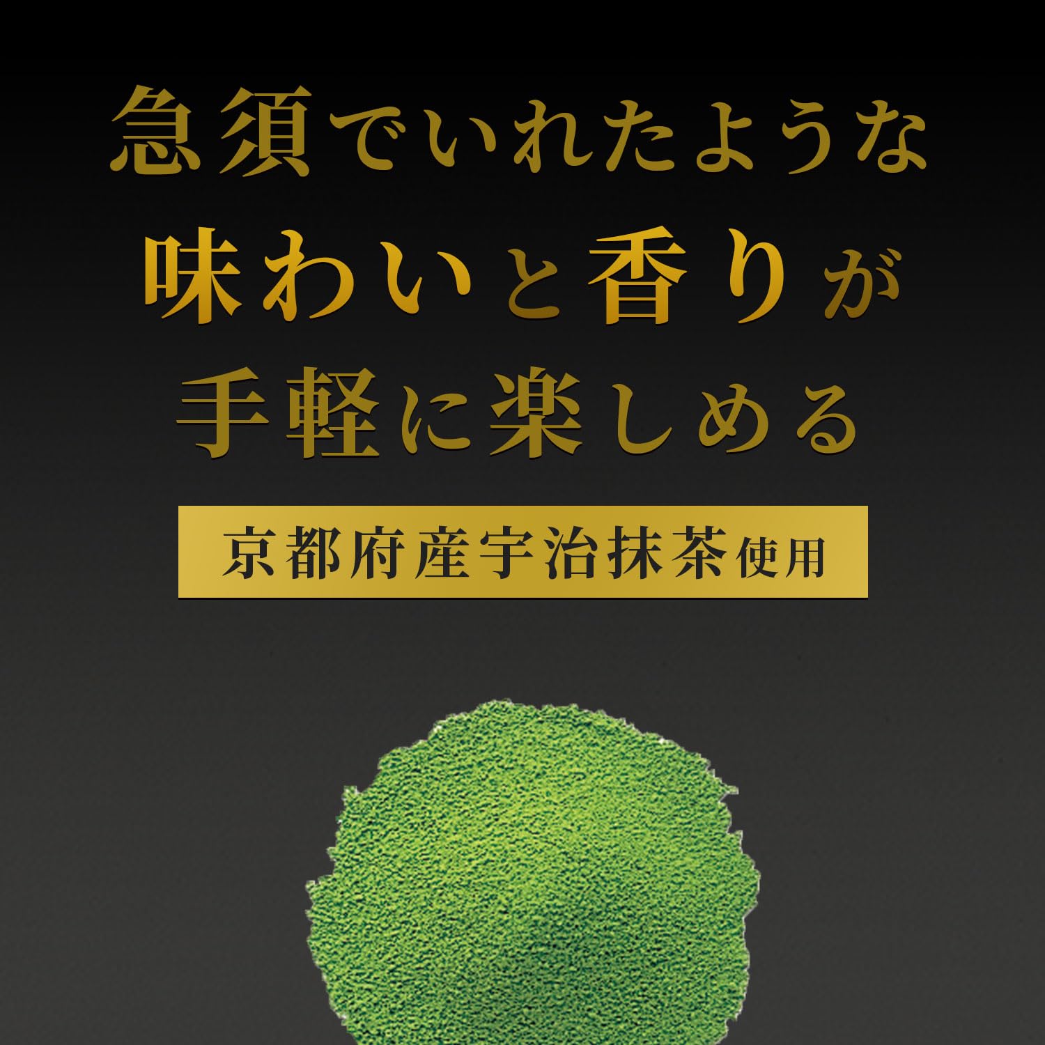 Itoen Genmaicha (Brown Rice Tea) Matcha Blend Premium Bag 2.3g Pack of 50